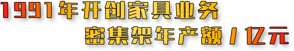 1991_(chung)