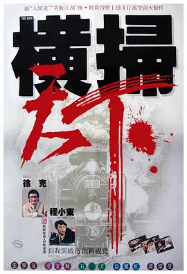 igao.天美传媒