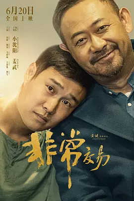 69午夜视频
