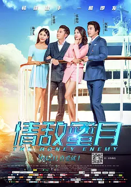 华谷洞的媳妇