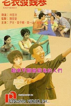 亚洲人成伊人成综合网久久