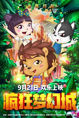 三浦理子息与子猛烈交尾在线播放
