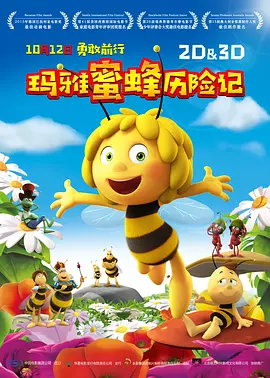 奇米影视4色