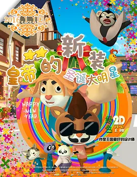 9号那天的礼物