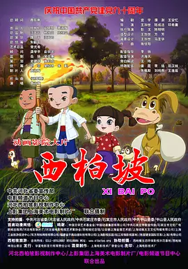 国产做受视频