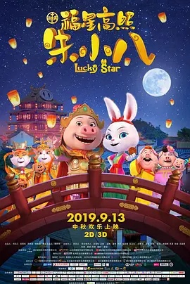 97国产精品人人爽人人做