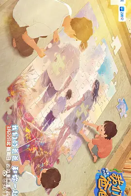丁香婷婷网