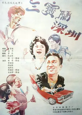 欧美a毛片