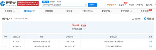 制服丝袜第5页