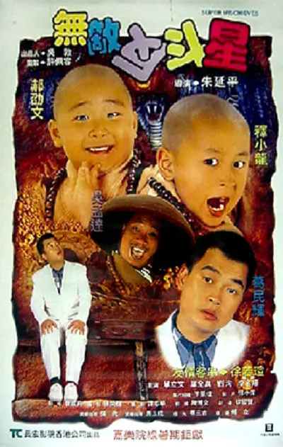第777奇米色眼影九色