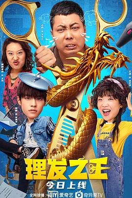 欧美日韩电影