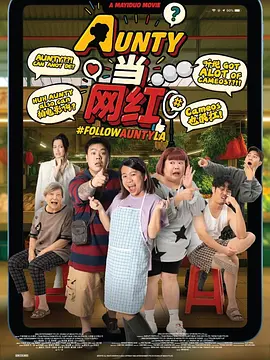刺激性的动作