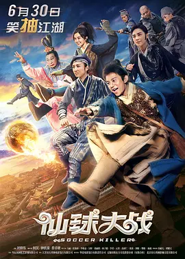 婷婷六月丁