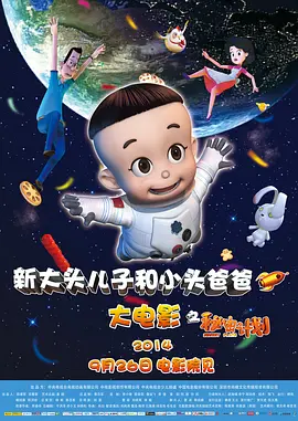 好男人的社区在线