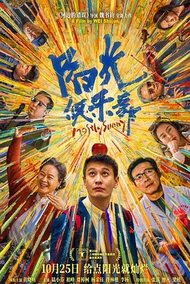 被主人操