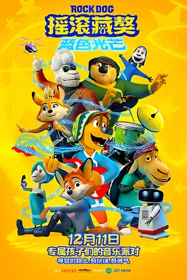 奴役女教师