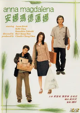 性爱高手
