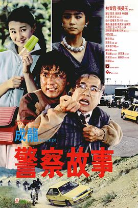 胸大的姑娘日本播放