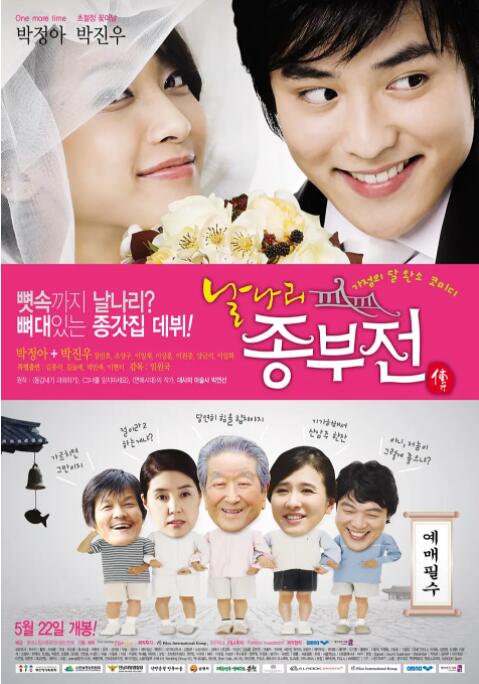 狠狠色丁香久久婷婷综合蜜芽五月