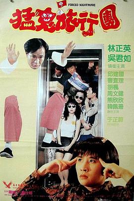 美味的女商社2019
