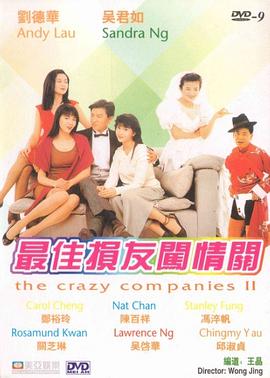 激情五月婷婷综合