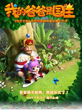老婆,我错了