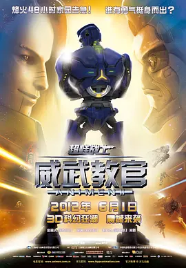 欧美日韩无