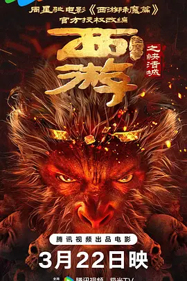伊人网在线免费视频