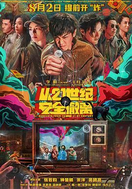 嗯啊好大