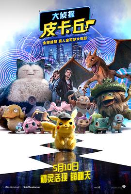 中文字幕第12页
