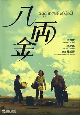 色网站在线看