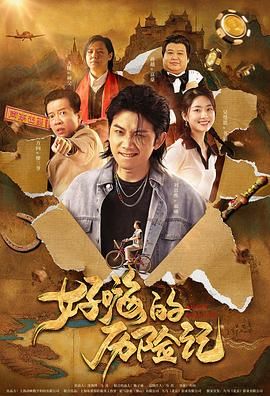 亚洲欧美日韩国产综合高清