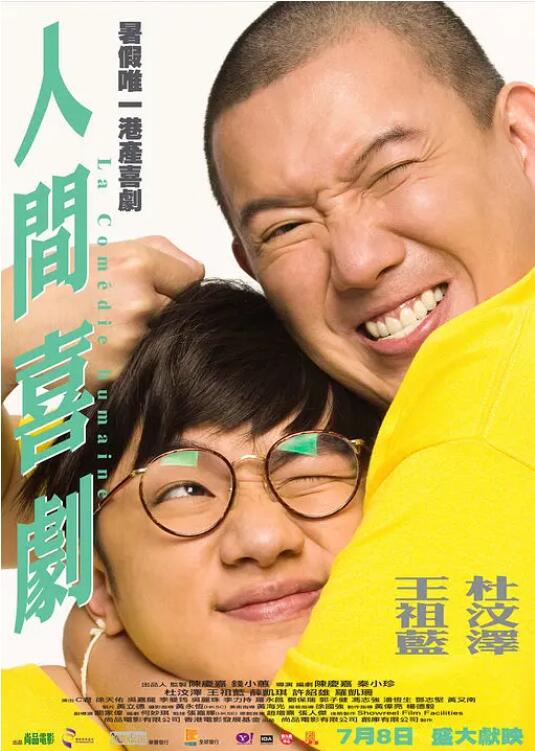 骚年gay与中国老年gay