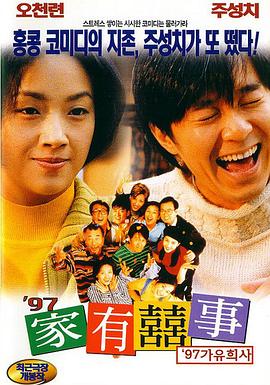 坏侦探：失踪