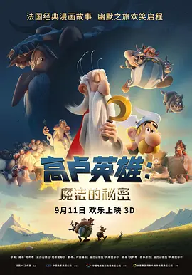 禁止的性