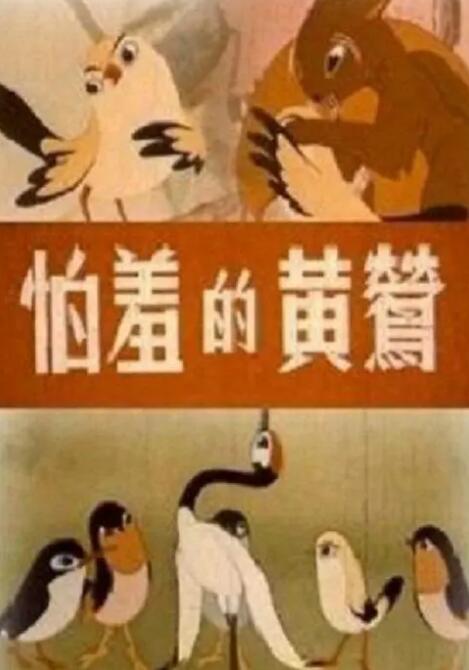 91蝌蚪国产九色