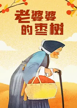 少妇高潮惨叫久久久