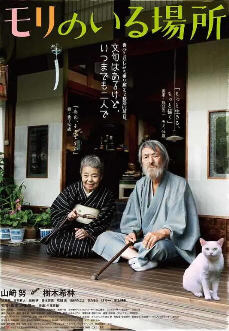 日本在线不卡一区二区