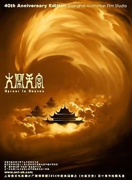 99精品国产福利在线观看