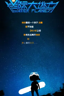九九午夜
