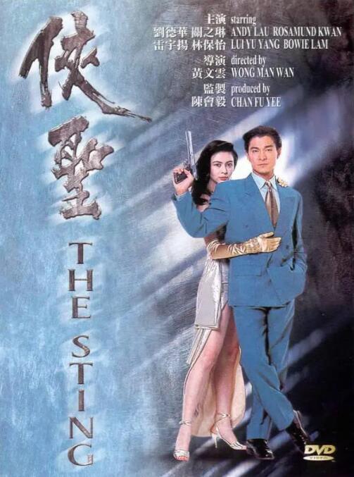 想要的一天