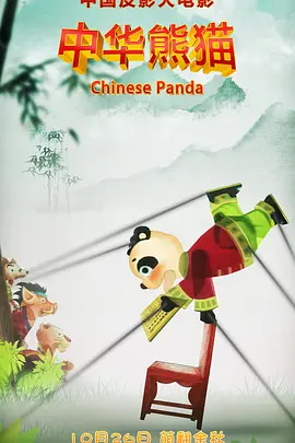 借种一晚上要了六次