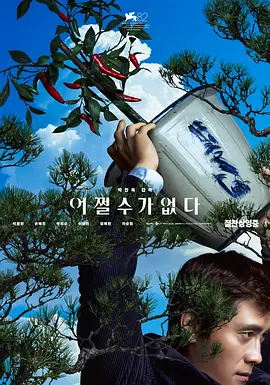 五月婷啪啪