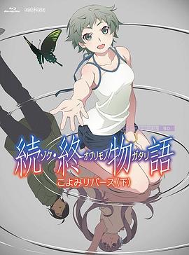 演员李罗