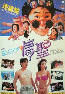 国产婷婷高清在线观看免费