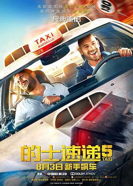 精品国产成人a在线观看