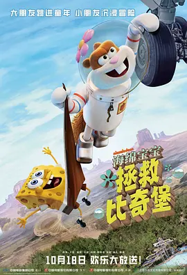 好妻子
