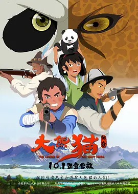 甜美的咬痕删掉的照片画面
