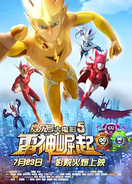 爱情是任何人