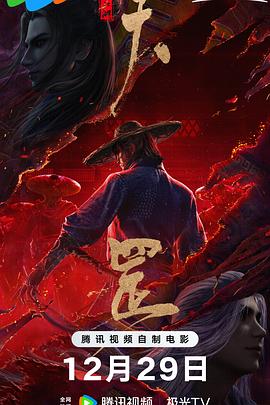 皇宫秘史